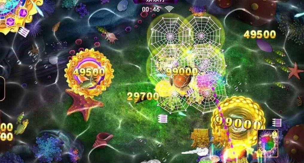 在线星力捕鱼游戏